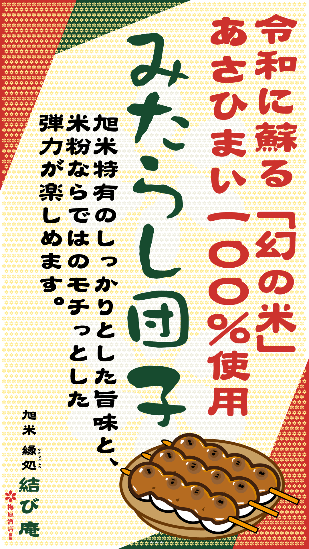 img20260704073009354660.png