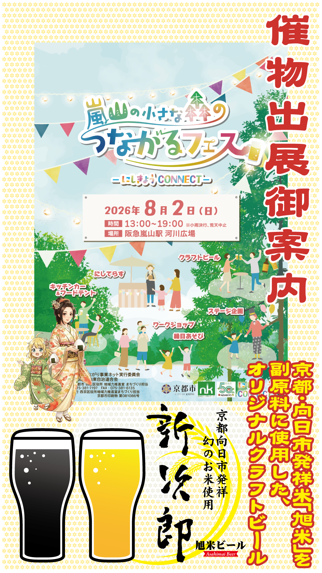 img20260709064909178715.png