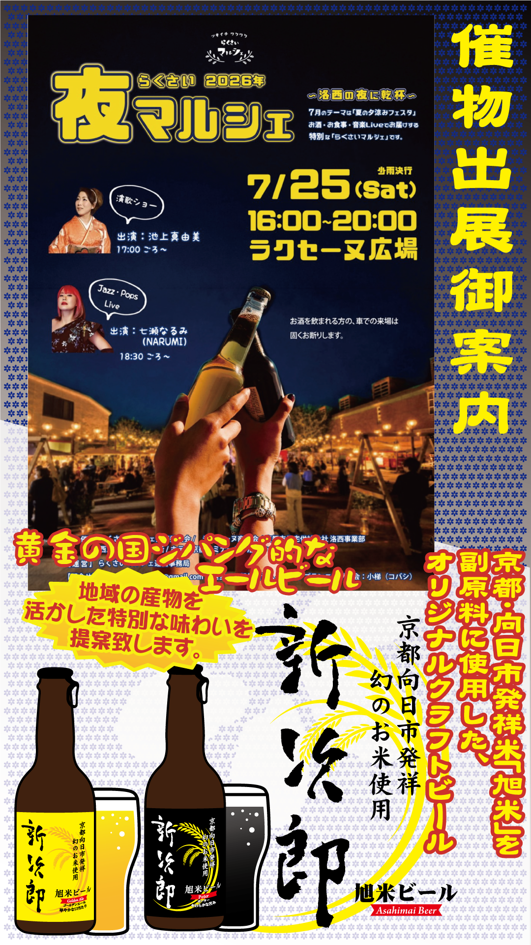 img20260714072607400338.png